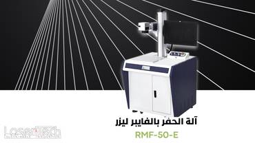 صورة مصغرة 1