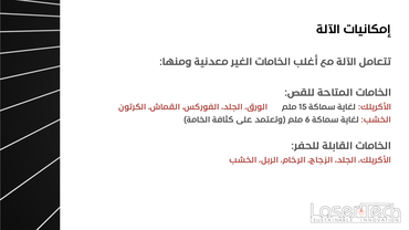 صورة مصغرة 6
