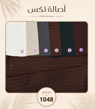 صورة مصغرة 2