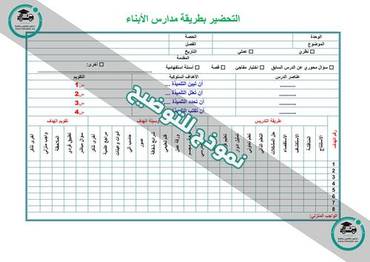 صورة مصغرة 14