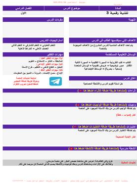 صورة مصغرة 2
