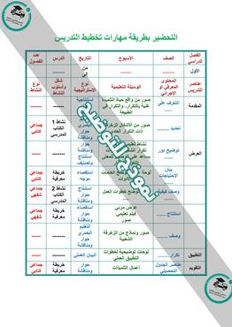 صورة مصغرة 7