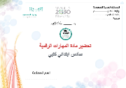 صورة مصغرة 1