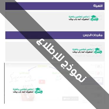 صورة مصغرة 2