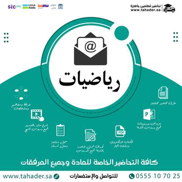 صورة مصغرة 1
