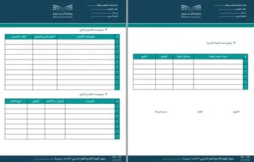 صورة مصغرة 2