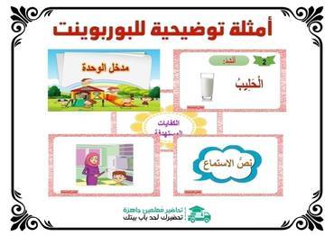 صورة مصغرة 2