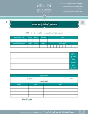 صورة مصغرة 2