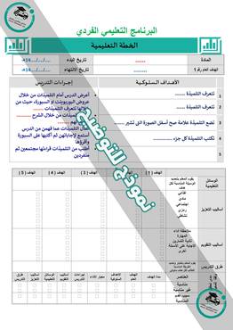 صورة مصغرة 2