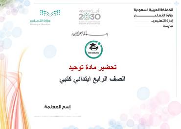 صورة مصغرة 1