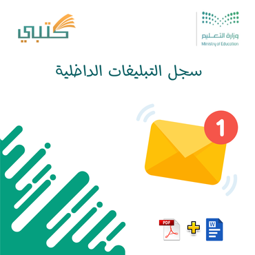 صورة مصغرة 1