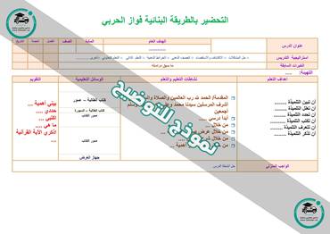 صورة مصغرة 8