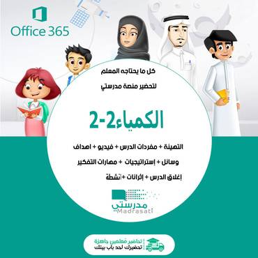 صورة مصغرة 1