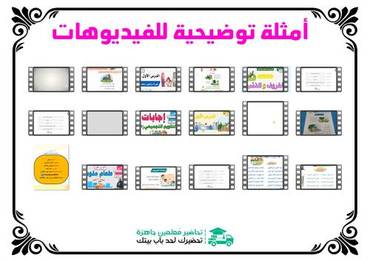 صورة مصغرة 6