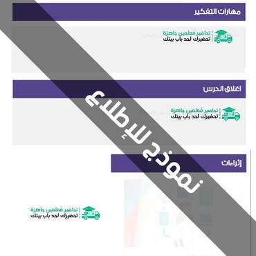 صورة مصغرة 5