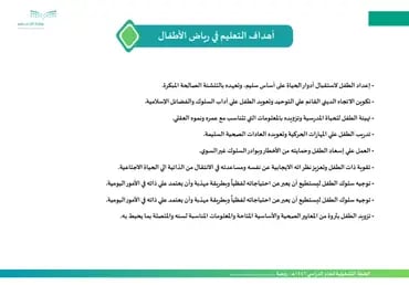 صورة مصغرة 9