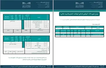 صورة مصغرة 4
