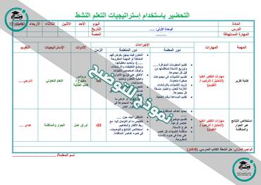 صورة مصغرة 4