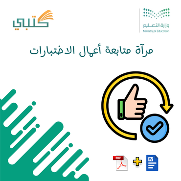 صورة مصغرة 1