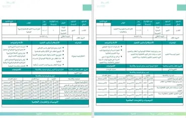 صورة مصغرة 10