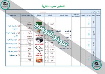 صورة مصغرة 6