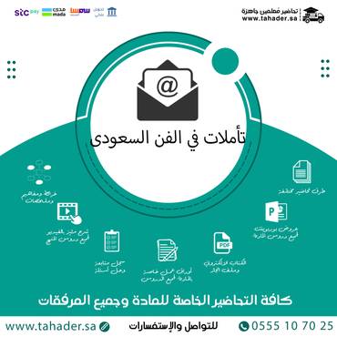 صورة مصغرة 1