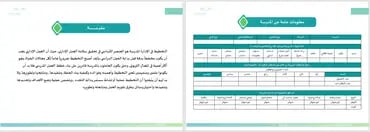 صورة مصغرة 5