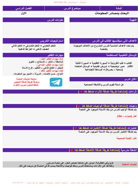 صورة مصغرة 2