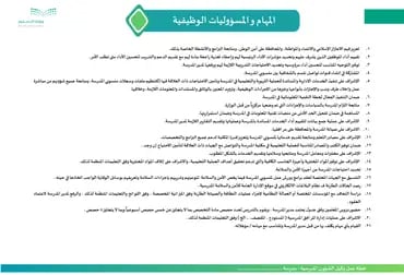 صورة مصغرة 7
