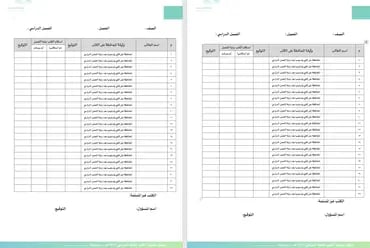 صورة مصغرة 3