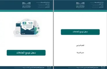 صورة مصغرة 2