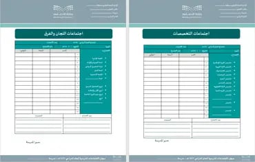 صورة مصغرة 3