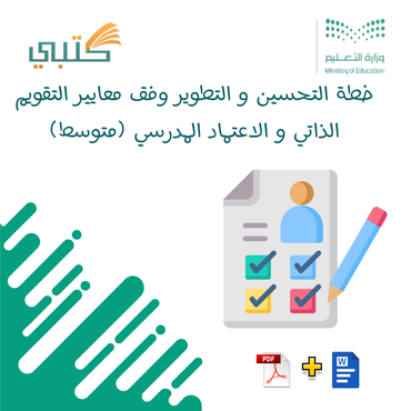 صورة مصغرة 1
