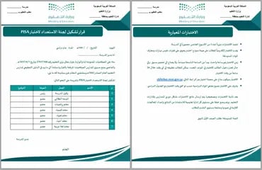 صورة مصغرة 5