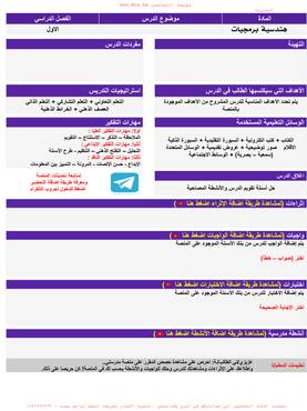 صورة مصغرة 2