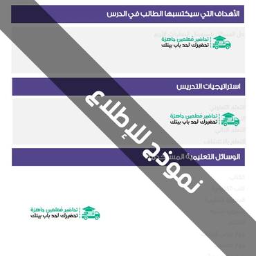 صورة مصغرة 4