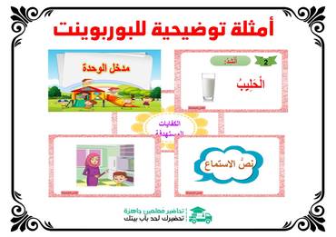 صورة مصغرة 5
