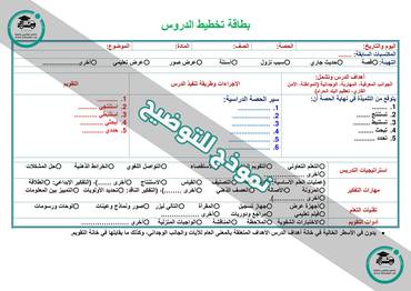 صورة مصغرة 11