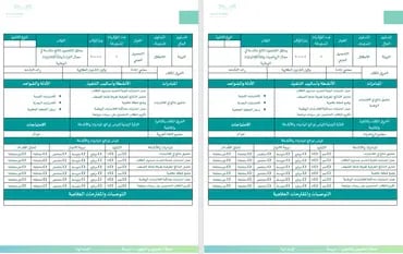 صورة مصغرة 4