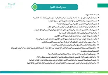 صورة مصغرة 8