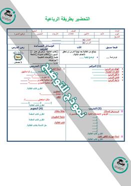 صورة مصغرة 13
