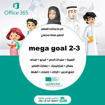 صورة مصغرة 1