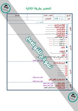 صورة مصغرة 12