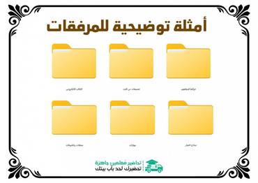 صورة مصغرة 2