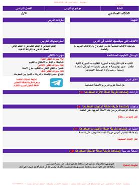 صورة مصغرة 2