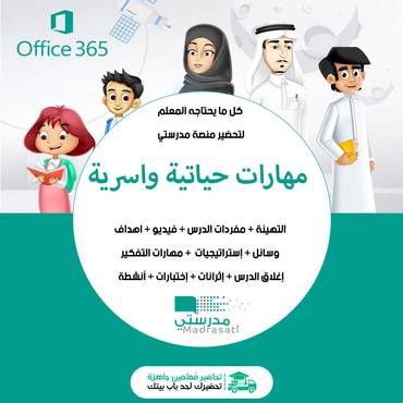 صورة مصغرة 1