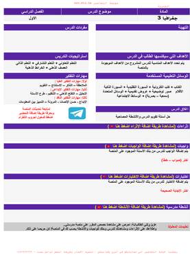 صورة مصغرة 2