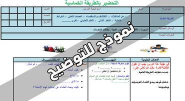 صورة مصغرة 13