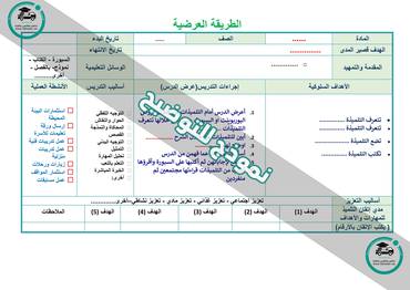 صورة مصغرة 6