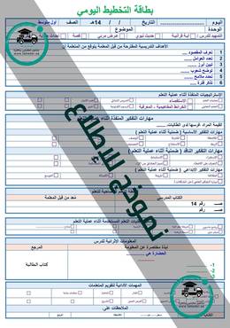 صورة مصغرة 3